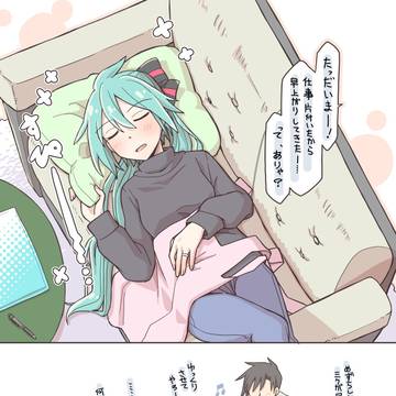 18年目のさんきゅ！