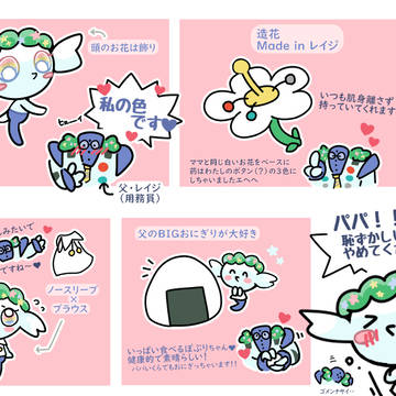 ぽぷり補足