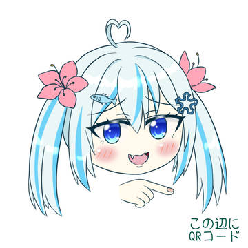 ガキペイって
