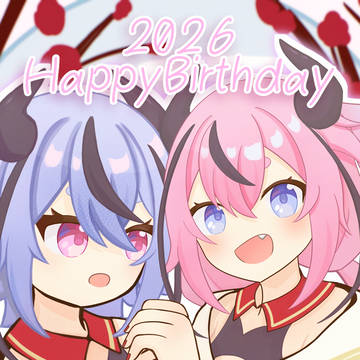 2026ヒメミコ誕生日イラスト