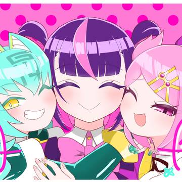 役満トリオ