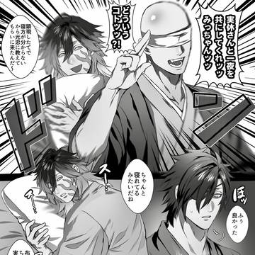 実燭実