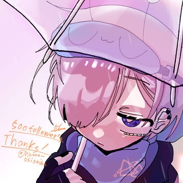 500人ありがとうございます