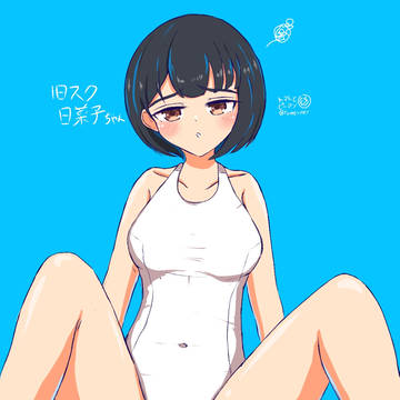 白スク日菜子ちゃん