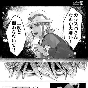 Page 14 thumbnail