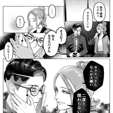 Page 15 thumbnail