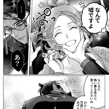 Page 16 thumbnail