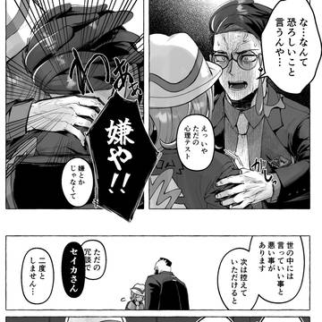 Page 3 thumbnail