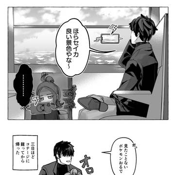 Page 6 thumbnail