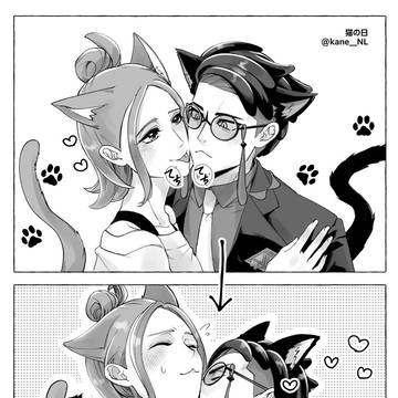 Page 9 thumbnail