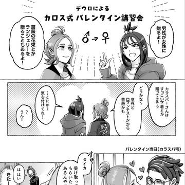 Page 10 thumbnail