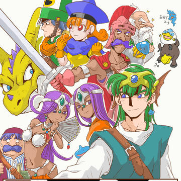 ドラクエ4イラスト