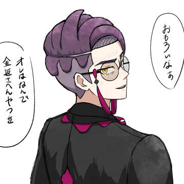 メロい