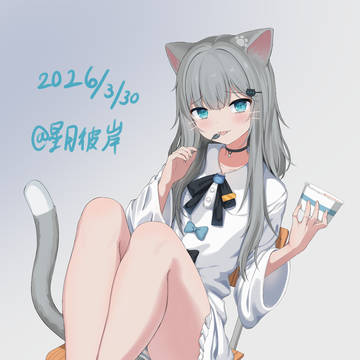 甘城