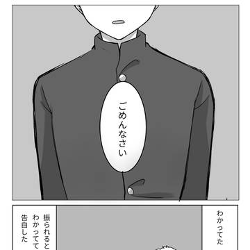晩春　夏浅し