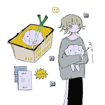 Page 18 thumbnail