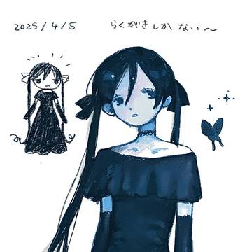 Page 9 thumbnail