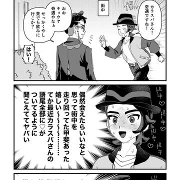 キョカラまとめ