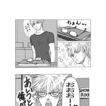 ﾅｲｰﾌﾞﾍﾙｷﾗ〜彼メガネ❤️fromまめきのこさんより