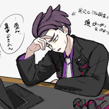 徹夜続きで体調不良なカラスバさん