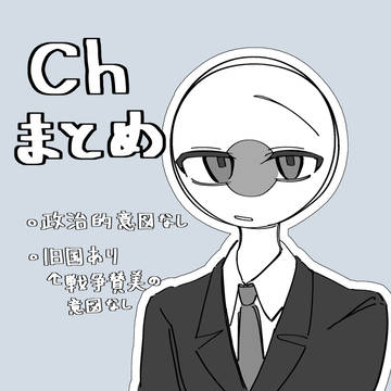 カンヒュまとめ