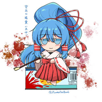 巫女