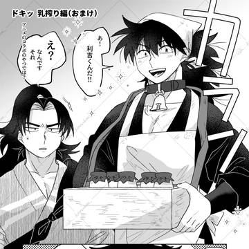 【利土】3/29無配