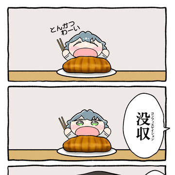 有罪