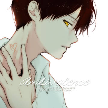 【リヴァエレ】Ambivalence