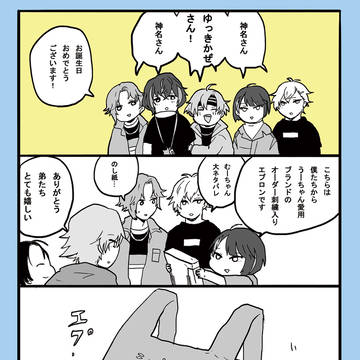 エイトリの絵6