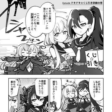 グラン・エプレ本【コピー本サンプル】