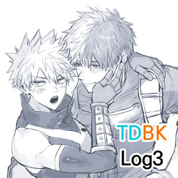 轟爆log3
