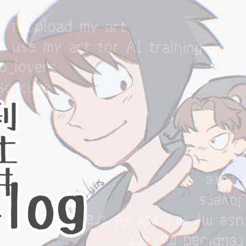 利土log