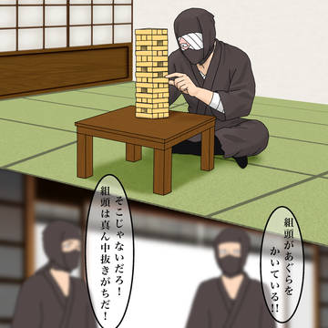 正解がわからない三黄丸