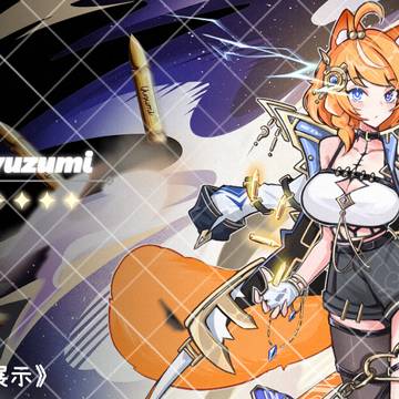 ★【委託展示】★-橙 Yuzumi – 斷界風壓的裁決者