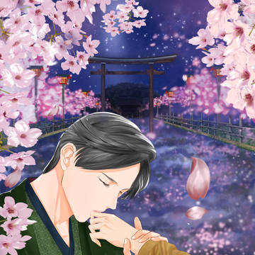 愛しむ
