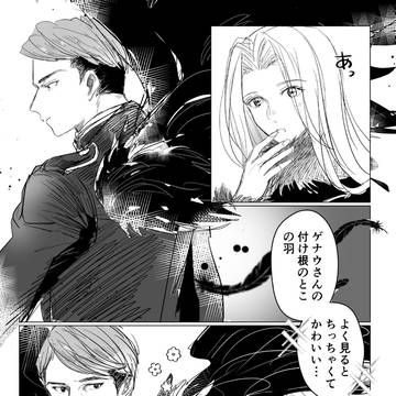 ゲナメトログ
