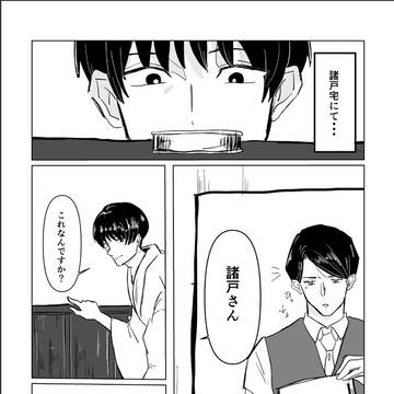指輪