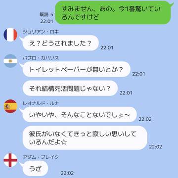 ダダ・シウバの意外な話