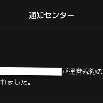 zetaの作ったやつ消されちった笑笑