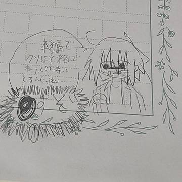 最近思う事