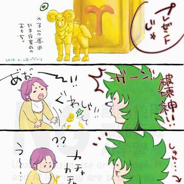 修復師の片鱗