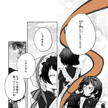 Page 11 thumbnail