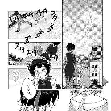 Page 13 thumbnail