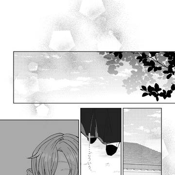 Page 15 thumbnail