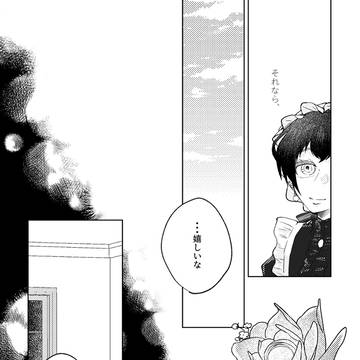 Page 16 thumbnail