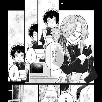 Page 17 thumbnail