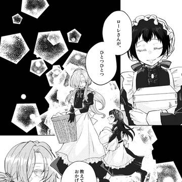 Page 18 thumbnail