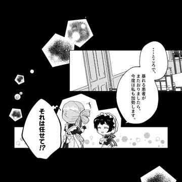 Page 19 thumbnail