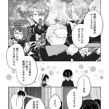 Page 2 thumbnail